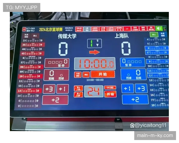 转播系统与赛事计时记分系统深度集成 确保数据与画面精准同步。