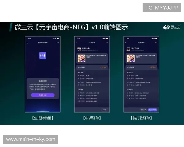 数字藏品与版权权益的绑定模式在现阶段走红 激活了粉丝的收藏热情 数字藏品与版权权益的绑定模式在现阶段走红 激活了粉丝的收藏热情